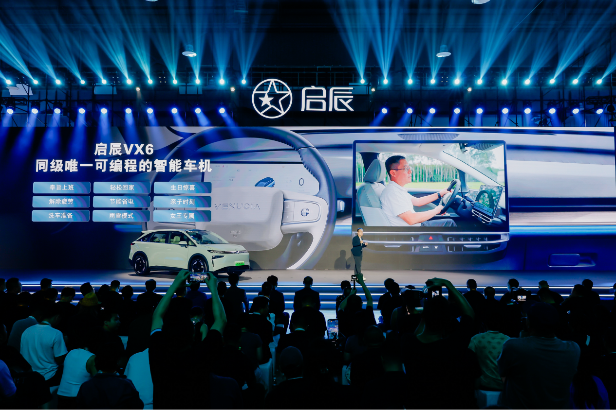 房率秒变全平大床纯电SUV变身AG真人百家家乐app90%得(图3)