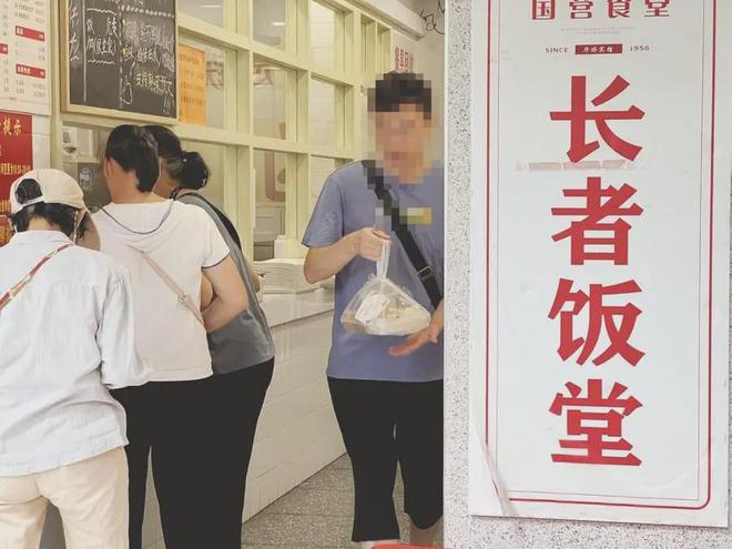 抛弃了双11爱上了“老年严选”AG真人国际游戏这届脆皮年轻人