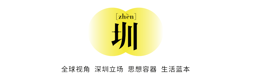 抛弃了双11爱上了“老年严选”AG真人国际游戏这届脆皮年轻人(图9)