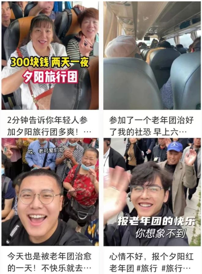 抛弃了双11爱上了“老年严选”AG真人国际游戏这届脆皮年轻人(图11)