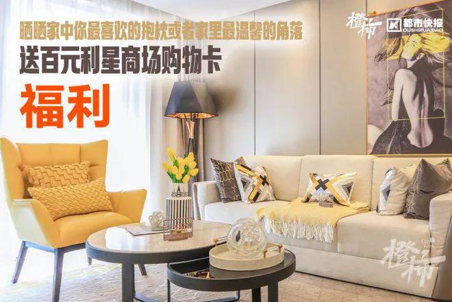 蚁森林盲盒……橙柿福利等你来AG真人平台利星购物卡、蚂(图5)