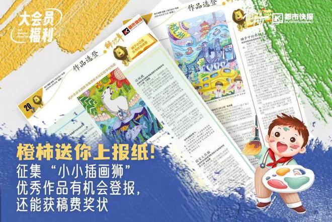 蚁森林盲盒……橙柿福利等你来AG真人平台利星购物卡、蚂(图4)