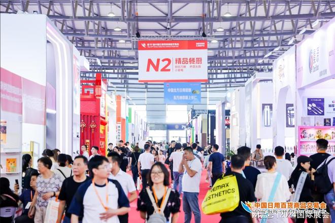 （第118届）7月上海百货会AG真人游戏第一品牌2025(图1)