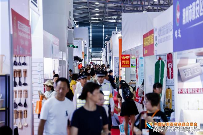 （第118届）7月上海百货会AG真人游戏第一品牌2025(图2)