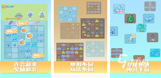 么 2024耐玩的单机手游前十AG真人不联网单机游戏推荐什(图5)