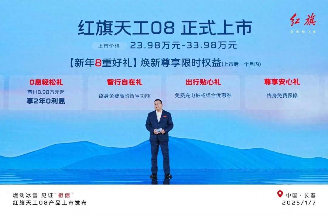 08能否为红旗撕下网约车的标签AG真人娱乐多次“跳票”的天工(图5)