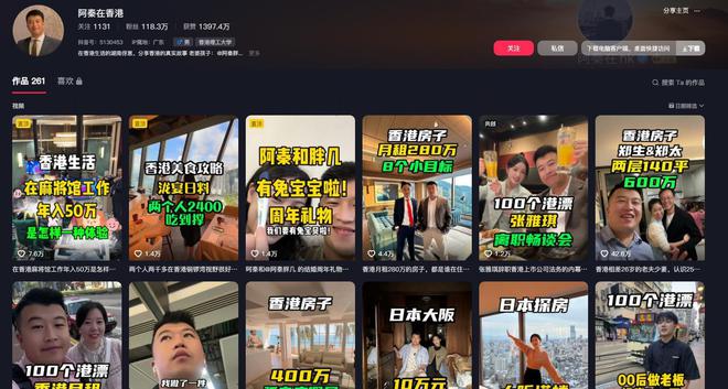 5平米晚上睡衣柜顶客厅宽敞还有大阳台AG真人平台女子香港花近400万买1(图11)