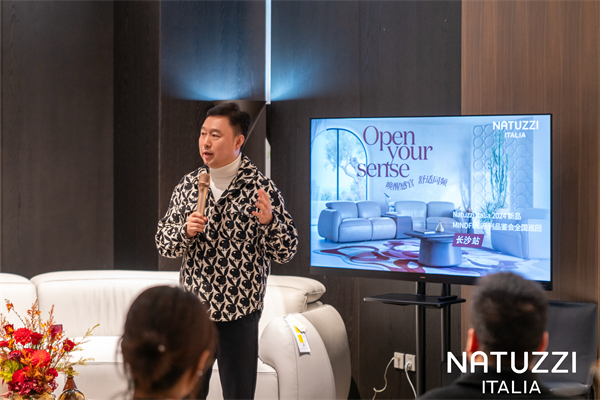 alia 2024 新品MINDFUL沙发长沙首发AG真人娱乐悦享舒适新姿态：Natuzzi It(图2)
