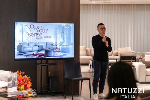 alia 2024 新品MINDFUL沙发长沙首发AG真人娱乐悦享舒适新姿态：Natuzzi It(图6)