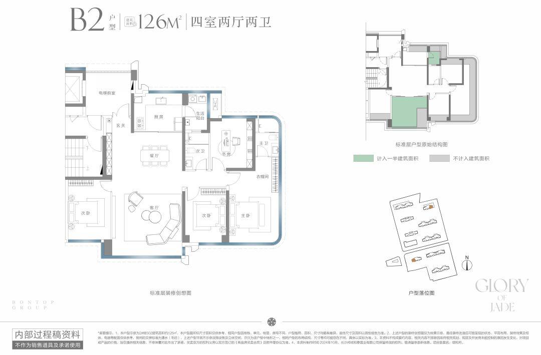 房者访谈②：Z世代的自我愉悦生活主义AG真人百家家乐平台对话理想家 购(图6)