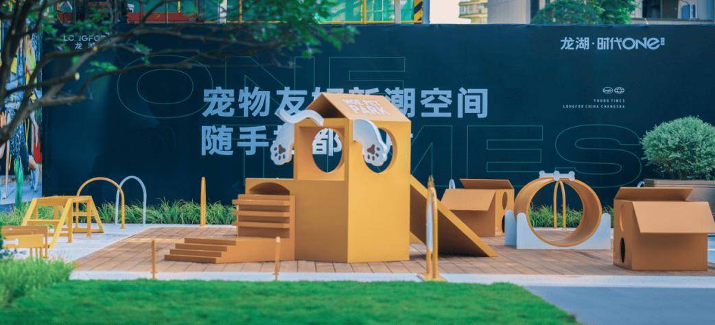 房者访谈②：Z世代的自我愉悦生活主义AG真人百家家乐平台对话理想家 购(图11)