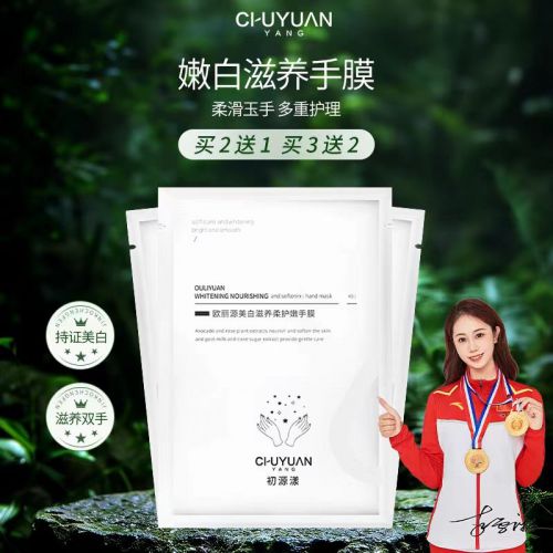 名推荐值得入手的十款老牌国货护手霜AG真人app护手霜品牌排行榜前十(图2)