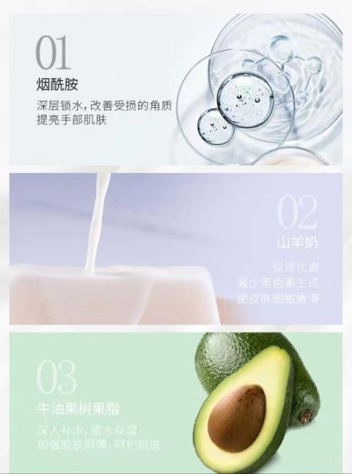 名推荐值得入手的十款老牌国货护手霜AG真人app护手霜品牌排行榜前十(图5)