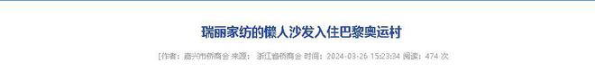 业年飞行20万公里订单已排到明年5月AG真人网页“懒人经济”新秀：桐乡企(图8)