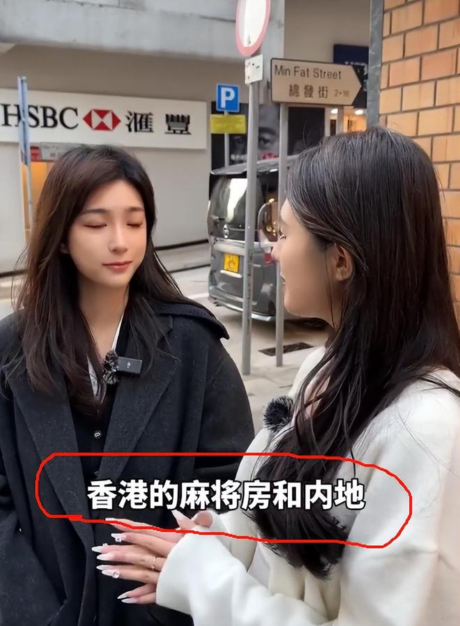 带孩子、买菜住150平豪宅一年赚40万AG真人百家乐香港美女麻将馆打工帮忙