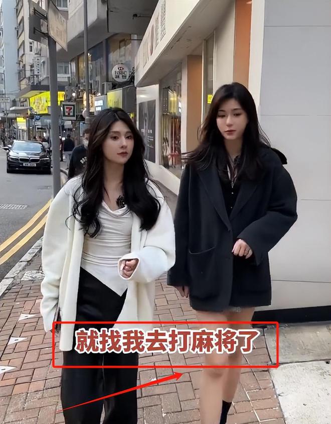 带孩子、买菜住150平豪宅一年赚40万AG真人百家乐香港美女麻将馆打工帮忙(图11)