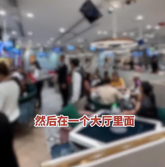 带孩子、买菜住150平豪宅一年赚40万AG真人百家乐香港美女麻将馆打工帮忙(图7)