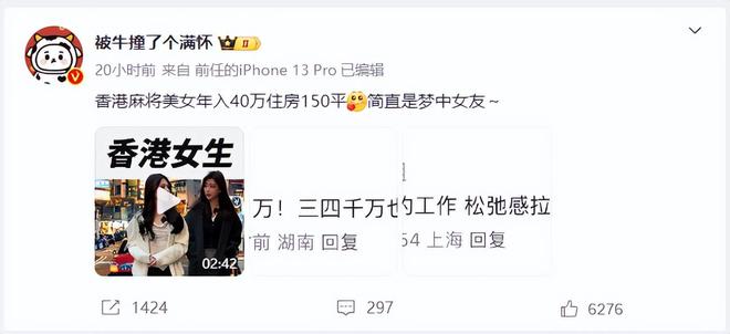 带孩子、买菜住150平豪宅一年赚40万AG真人百家乐香港美女麻将馆打工帮忙(图13)