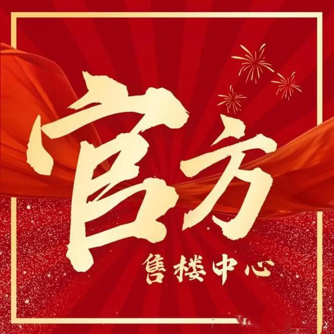 电话-上海浦发莲园楼盘热线-评测AG真人登录入口浦发莲园售楼处(图2)