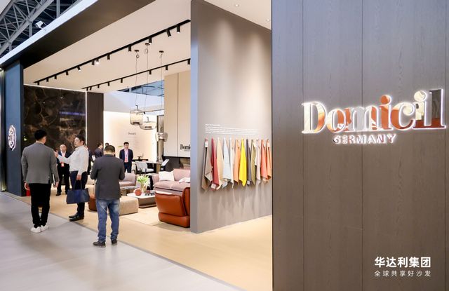 Domicil以德式精工定义家居新潮流AG真人网亮相2025中国广州家博会：(图1)