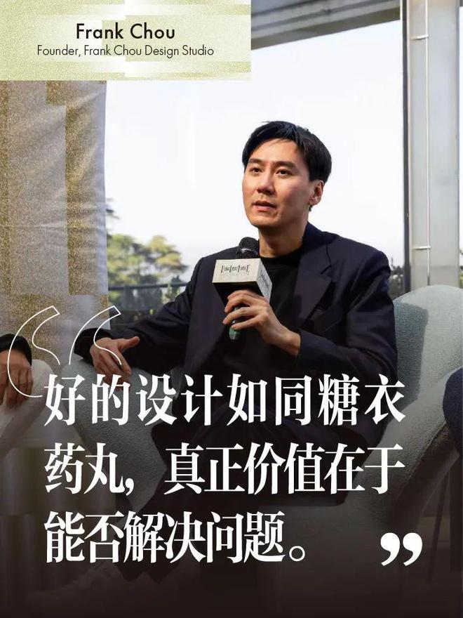 在米兰用“设计”对话探索和谐的要义AG真人网页超越语言中、意设计师(图4)