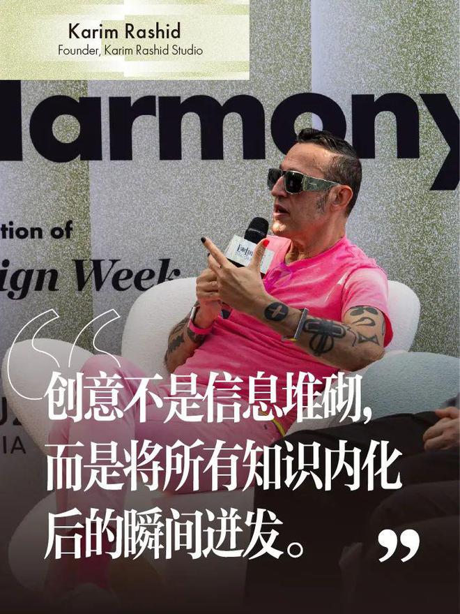 在米兰用“设计”对话探索和谐的要义AG真人网页超越语言中、意设计师(图7)