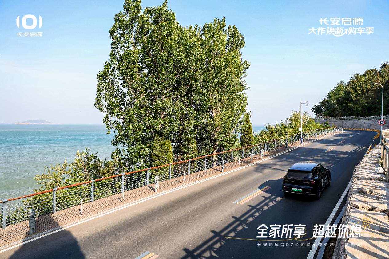 7以1298万元起售15万级最好SUV名不虚传AG真人平台越级的价值实在的价格！长安启源Q0(图7)