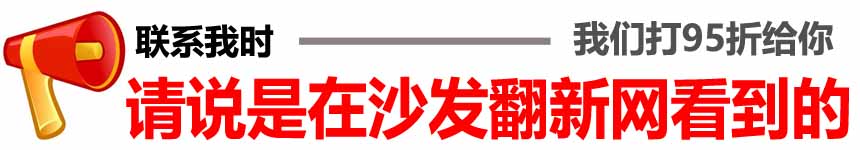 修翻新_懒人沙发换布换面AG真人国际厅懒人沙发维(图5) 修翻新_懒人沙发换布换面AG真人国际厅懒人沙发维(图5)