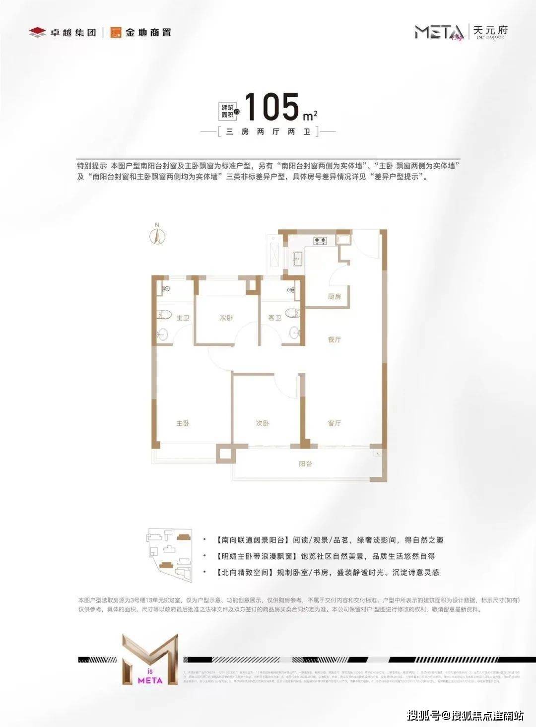 天元府楼盘详情-上海房天下AG真人国际天元府-上海(图16) 天元府楼盘详情-上海房天下AG真人国际天元府-上海(图16)