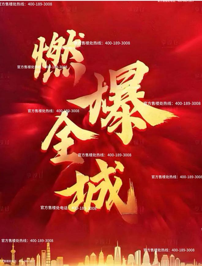 布：保利光合上城启幕理想生活新篇AG真人