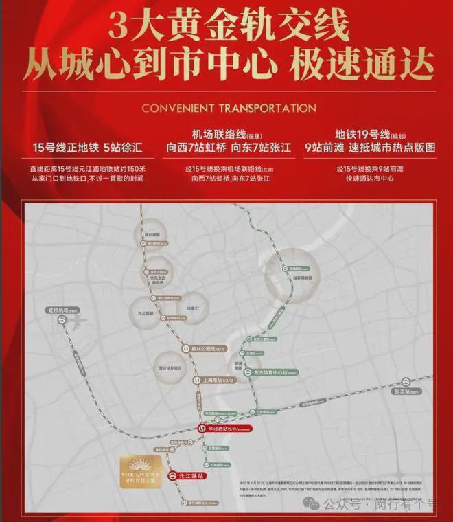 布：保利光合上城启幕理想生活新篇AG真人网保利光合上城售楼处发(图17)