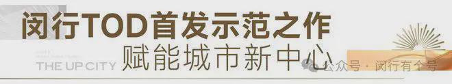 布：保利光合上城启幕理想生活新篇AG真人网保利光合上城售楼处发(图26)