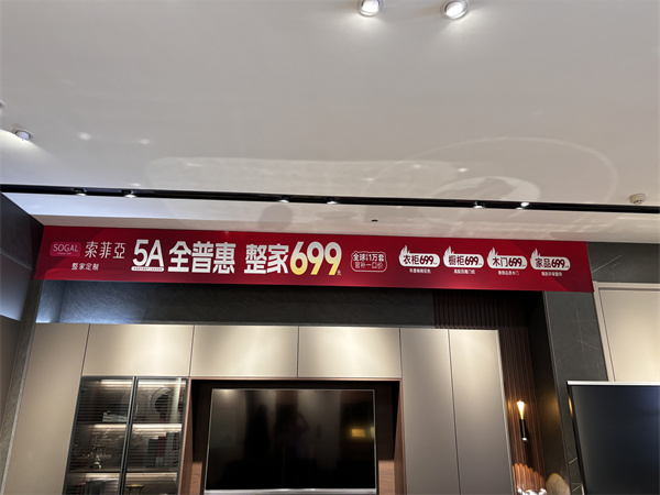 羊毛来了！长沙家居品类优惠百花齐放AG真人双节“家”经济｜国庆中秋薅(图2)